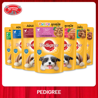 [12 PCS][MANOON] PEDIGREE Pouch All Flavors 130g. เพดดิกรี เพาซ์ สำหรับสุนัข ขนาด 130 กรัม