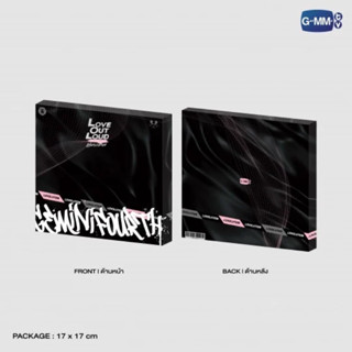 &lt;พร้อมส่ง&gt; GEMINIFOURTH BANDANA | LOVE OUT LOUD FAN FEST 2023