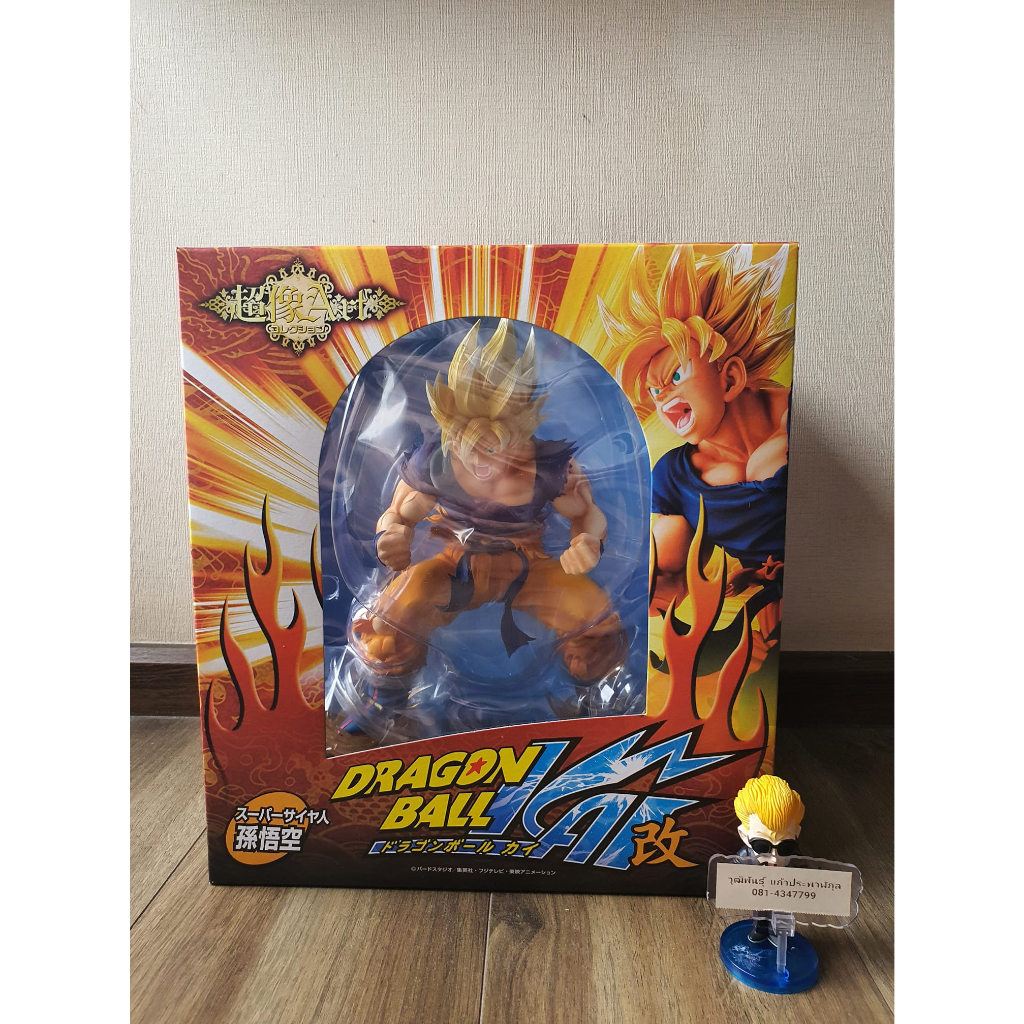 Medicos Super Figure Art Collection Dragon Ball Kai Super Saiyan Son Goku