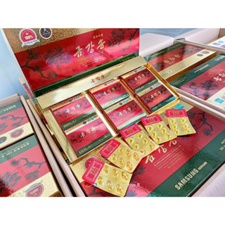 น้ำมันสนเข็มแดง box set 6กล่อง 180เม็ด