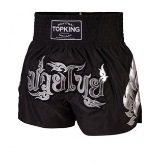 topking boxing short TKTBS-230 มวยไทย(เงิน)