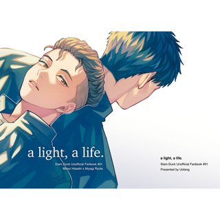 (Doujin) a light, a life. by 蕪方 | Slam Dunk Unofficial Fanbook