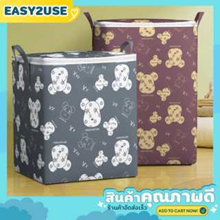 กระเป๋าจัดเก็บผ้าห่ม&amp;ผ้านวม ขนาดใหญ่ แบบมีลาย