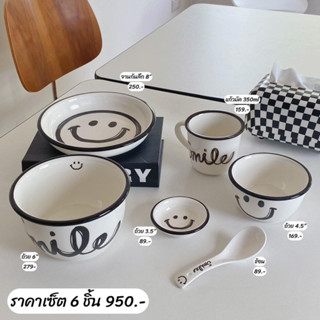 พร้อมส่ง  จานเซรามิค 𝐒𝐦𝐢𝐥𝐞𝐲 𝐁𝐥𝐚𝐜𝐤&amp;𝐖𝐡𝐢𝐭𝐞 𝐒𝐞𝐭  TwinniesDecor