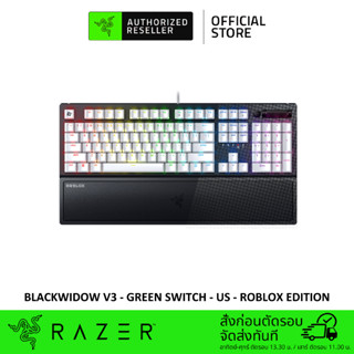 Razer BlackWidow V3 - Green Switch US - Roblox Edition - Mechanical Gaming Keyboard with Chroma RGB (คีย์บอร์ดเกมมิ่ง)