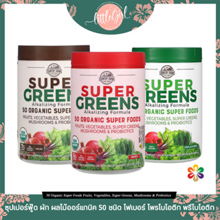 (พร้อมส่ง) Country Farms Super Greens Powder , Alkalizing Formula 300 g