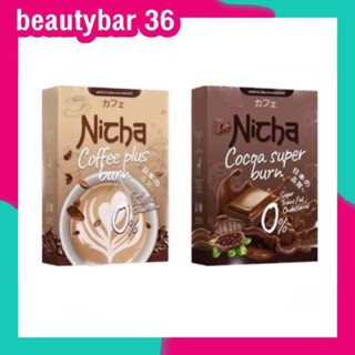 ✔️ของเเท้ Nicha Coffee Cocoa Plus โกโก้คุมหิว อิ่มนาน ณิชา กาแฟคุมหิว ชงอิ่ม คุมหิว โกโก้เจีย กาแฟเจีย