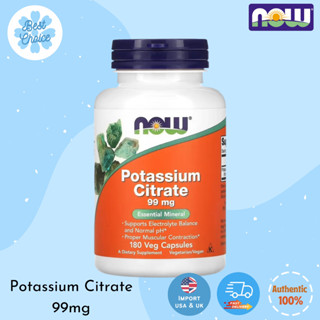 พร้อมส่ง✨ NOW Foods Potassium Citrate 99 mg 180 Veg Capsules