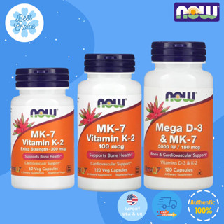 พร้อมส่ง✨ NOW Foods MK-7 Vitamin K-2 100 mcg 60 120 Veg Capsules Mega D-3 &amp; MK-7 180 mcg (5,000 IU) 60 120 Veg Capsules