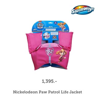 ชูชีพเด็ก puddle  ยี่ห้อ SwimWays จากอเมริกา : Nickelodeon Character Life Jacket