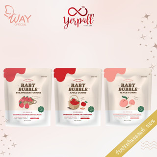 เบบี้ บับเบิ้ล อินเท็นซีฟ วิตามิน ลิป แคร์ มาส์ก 5g Baby Bubble Intensive Vitamin Lip Care Mask By Yerpall Forest 5g