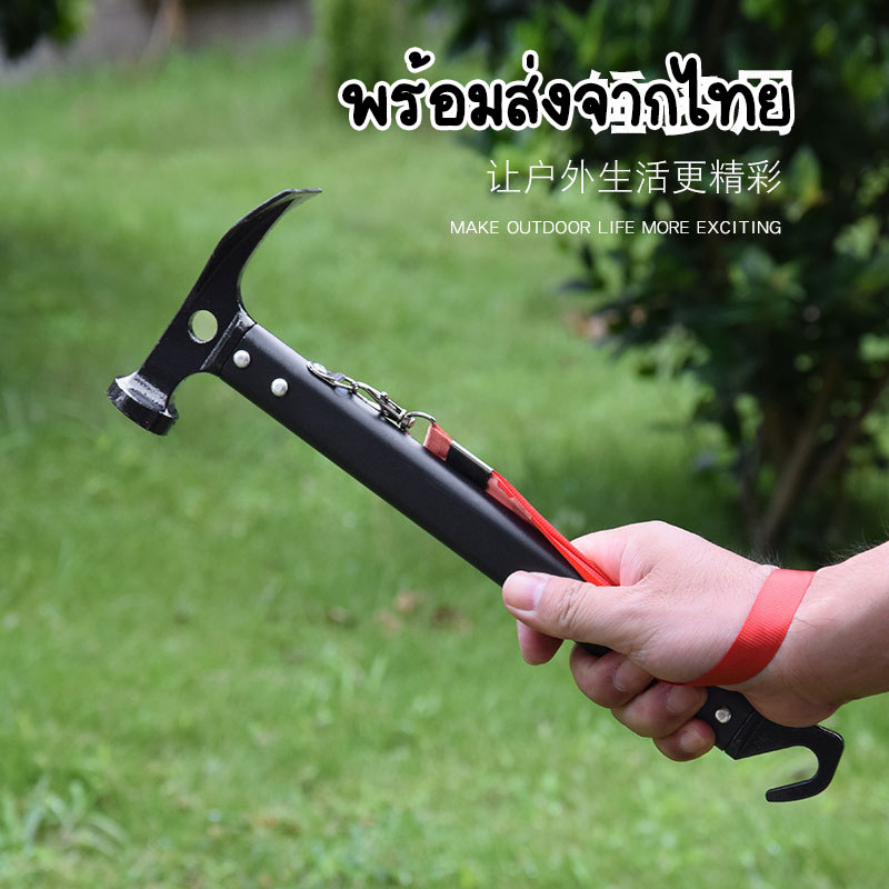 พร้อมส่งจากไทย ค้อนแคมป์ปิ้ง,ค้อนตอกสมอ