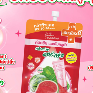 [beautypinky] (กล่องX6ซอง) The Ingredients ดีดีครีม แตงโมกลูต้า ใบบัวบก SPF50 PA+++ 10กรัม