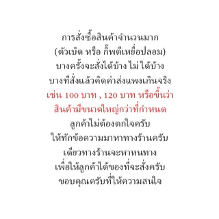 Wow !!สาย ASSIST สายเคฟล่า สายหน้าป้องกันฟันปลา งานชะโดบ้านเราสบายมาก