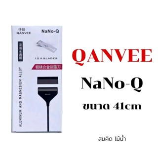 (พร้อมส่ง)Qanveeไม้ขูดตะไคร่ ตู้ปลา ตู้ไม้น้ำ ตู้ปลาทะเล น้ำหนักเบาไม่เป็นสนิม