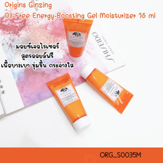 Origins Ginzing Oil-Free Energy-Boosting Gel Moisturizer 15 ml