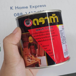 DRAGA ดราก้า ซุปเปอร์ กาวยาง Super adhesives ขนาด 130 กรัม กาวติดเฟอร์นิเจอร์ กาวติดไฟเบอร์ กาวติดไม้ กาวติดพลาสติก