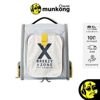 PETKIT Breezy X-ZONE Pet Carrier Bag กระเป๋าเป้สัตว์เลี้ยง