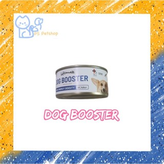 Lifemate dog  Booster อาหารเปียก สุนัข  150 กรัม 12กระป๋อง