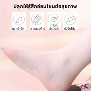 ตะไบขัดส้นเท้า ที่ขัดส้นเท้า ตะไบขัดเท้า สำหรับขัดผิวเท้า ดูแลเท้า ขัดส้นเท้าแตก ตะไบ ขัดส้นเท้าแตก