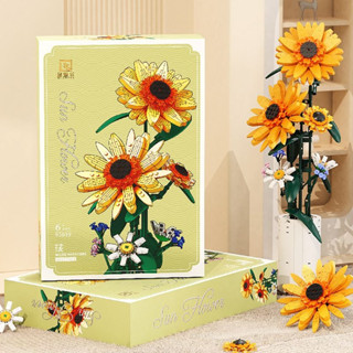 Sunflower Building Blocks ช่อดอกไม้ประกอบของเล่นสาวเทศกาล Qixi ปริศนาดอกไม้นิรันดร์ของขวัญวันเกิดแฟน