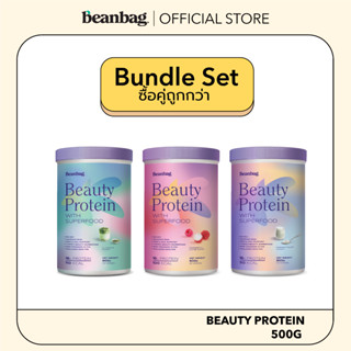 Beanbag Beauty Protein with Superfood Flavor mix 3 bottle