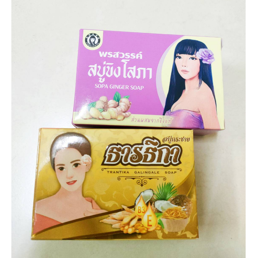 สบู่ธารธิกา ช่วยกำจัดติ่งเนื้อ สกัดจากกระชาย