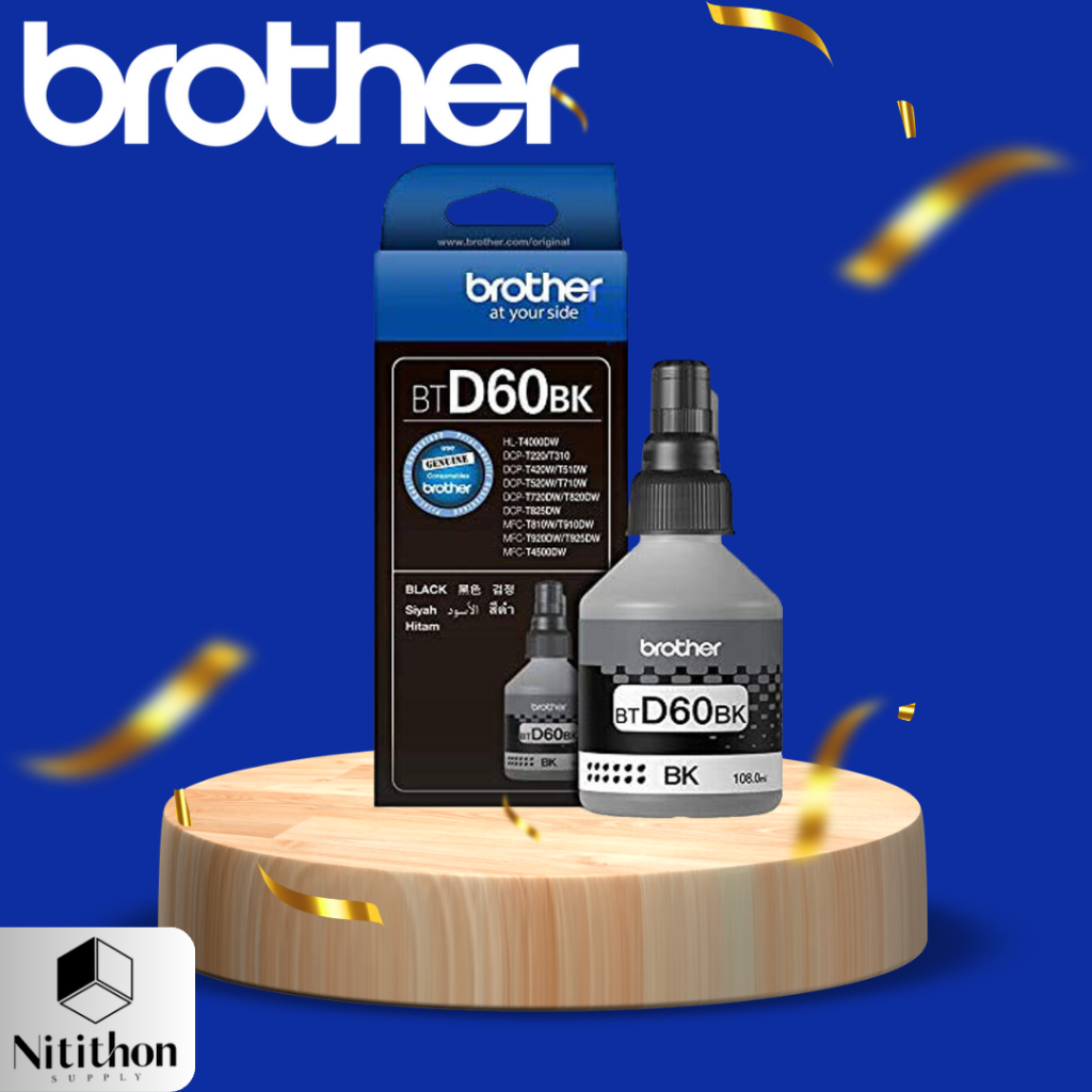 Brother BT-D60BK หมึกเติมอิงค์เจ็ท
