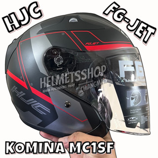 HJC FG-JET KOMINA MC1SF