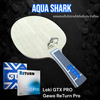 ไม้ปิงปองประกอบ Aqua Shark พร้อมยางเกรดแข่งขัน 2 รุ่น ไม้ไส้ ALC ให้ความหมุนและสปีดที่สูง มือใหม่ตีง่าย คุณภาพสูง