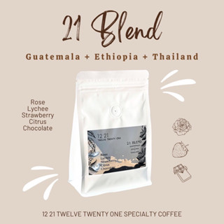 เมล็ดกาแฟ 21 Blend (Guatemala +Ethiopia+Thailand)