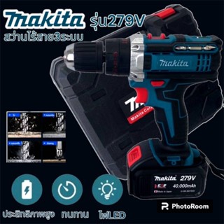 ชุดกระเป๋าสว่านแบต  Makita 279V  3 ระบบ  (10mm.)