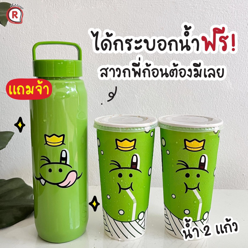 (ถามก่อนสั่ง) (ทักลด50%)กระบอกน้ำพี่ก้อน กระติก Bar B Q plaza กระบอกน้ำ Bar B Q บาร์บิก้อน