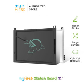 [พร้อมส่ง ผ่อน0%] กระดานวาดรูปดิจิตอล myFirst Sketch Board 21 นิ้ว (พร้อมไวท์บอร์ด) (รับประกันศูนย์ไทย 1 ปี)