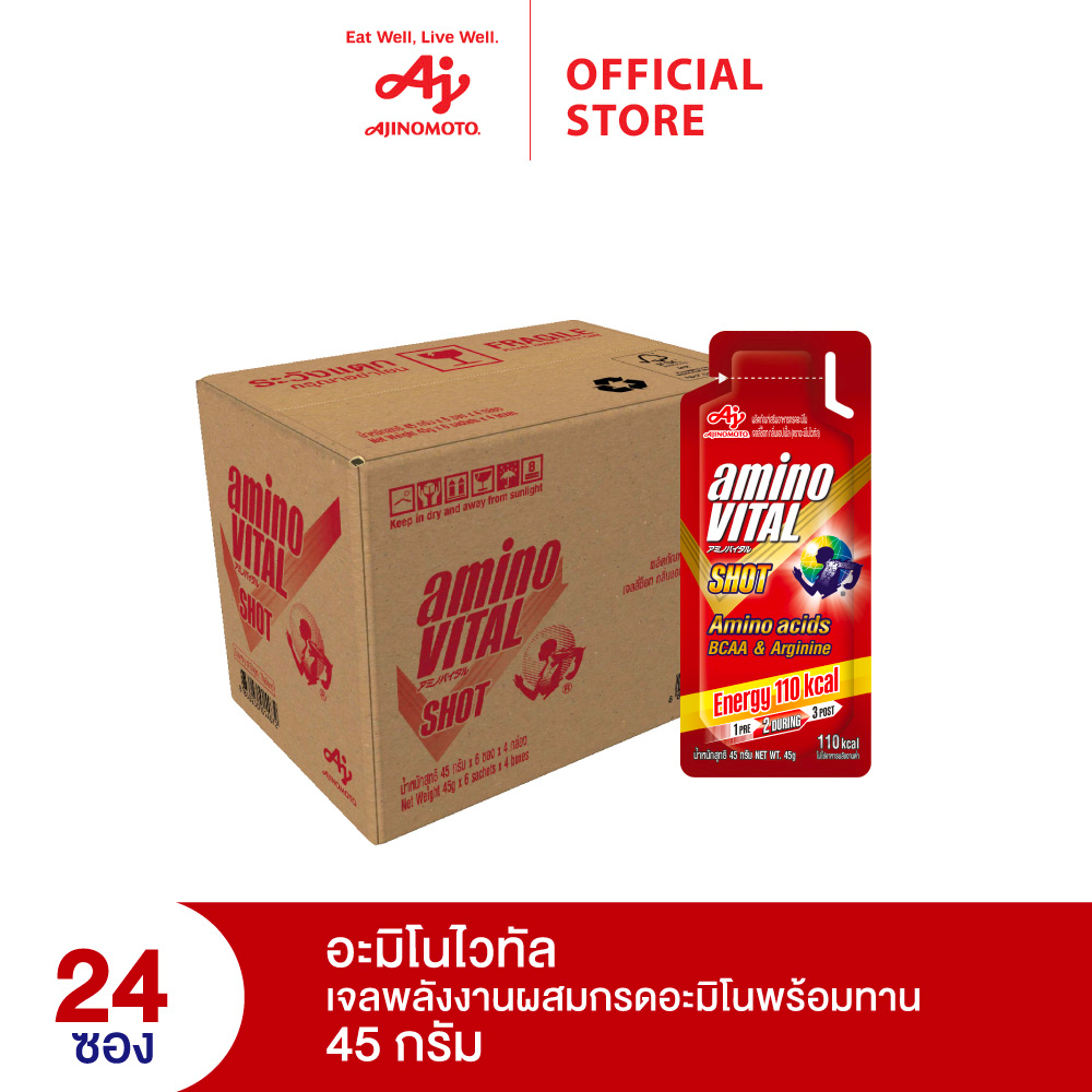 [ส่งฟรี] aminoVITAL Amino Acid Gel Shot Energy gel เจลพลังงานพร้อมทาน 45 กรัม รสแอปเปิ้ล แพ็ก 24