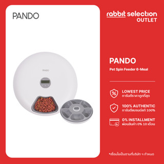 PANDO Pet Spin Feeder 6-Meal เครื่องให้อาหารสัตว์เลี้ยงแบบหมุน 6 ช่อง