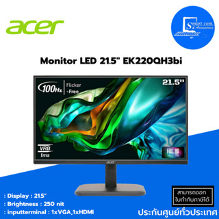 🔥จอมอนิเตอร์ Acer LED ขนาด 21.5"EK220QH3bi✅Brightness : 250 Nits✅input Terminal : 1 x VGA, 1 x HDMI💯