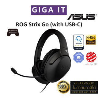 ASUS ROG Strix Go (with USB-C, 40mm., Ai Noise Mic Control, 262 g., Cable 1.2m, Black) ประกันศูนย์ Asus 2 ปี