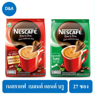 NESCAFE Blend &amp; Brew เนสกาแฟ เบลนด์ แอนด์ บรู 3อิน1 (27 ซอง)