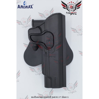 ซองปืนพกนอกปลดนิ้วชี้ ยี่ห้อ Amomax รุ่น Clot M1911 5”  ● คุณสมบัติ : 1. วัสดุผลิตจาก โพลิเมอร์เกรดกองทัพ 2. น้ำหนักเบา