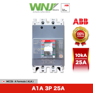 ABB MCCB เบรกเกอร์ A Formula รุ่น A1A 3P 10kA ขนาด 25 แอมป์(A)