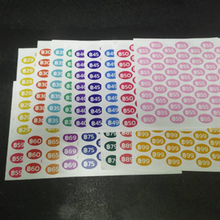 สติ๊กเกอร์ขาวเงาชุด2ขนาด1x1.5cm.