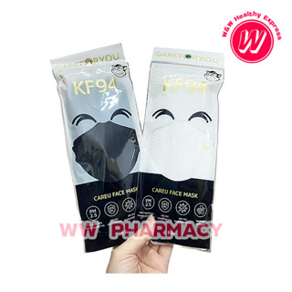 หน้ากากอนามัย KF94 CARE U 3 มิติ 1 ซอง บรรจุ 5 ชิ้น ( พิเศษ 3ซอง 49 บาท )