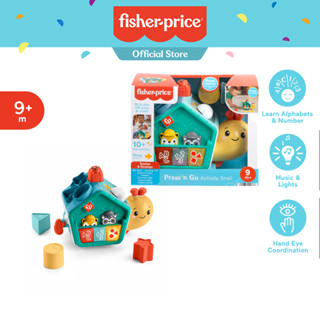 Fisher-Price 2-in-1 Crawl-After Snail Pal ฟิชเชอร์ไพรซ์ หอยทากน้อยฝึกคลาน HNH87 CH