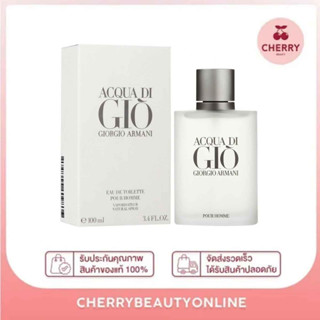 🔥 น้ำหอมแท้ G iorgio Armani Acqua Di GIO EDT Pour Homme 100ml