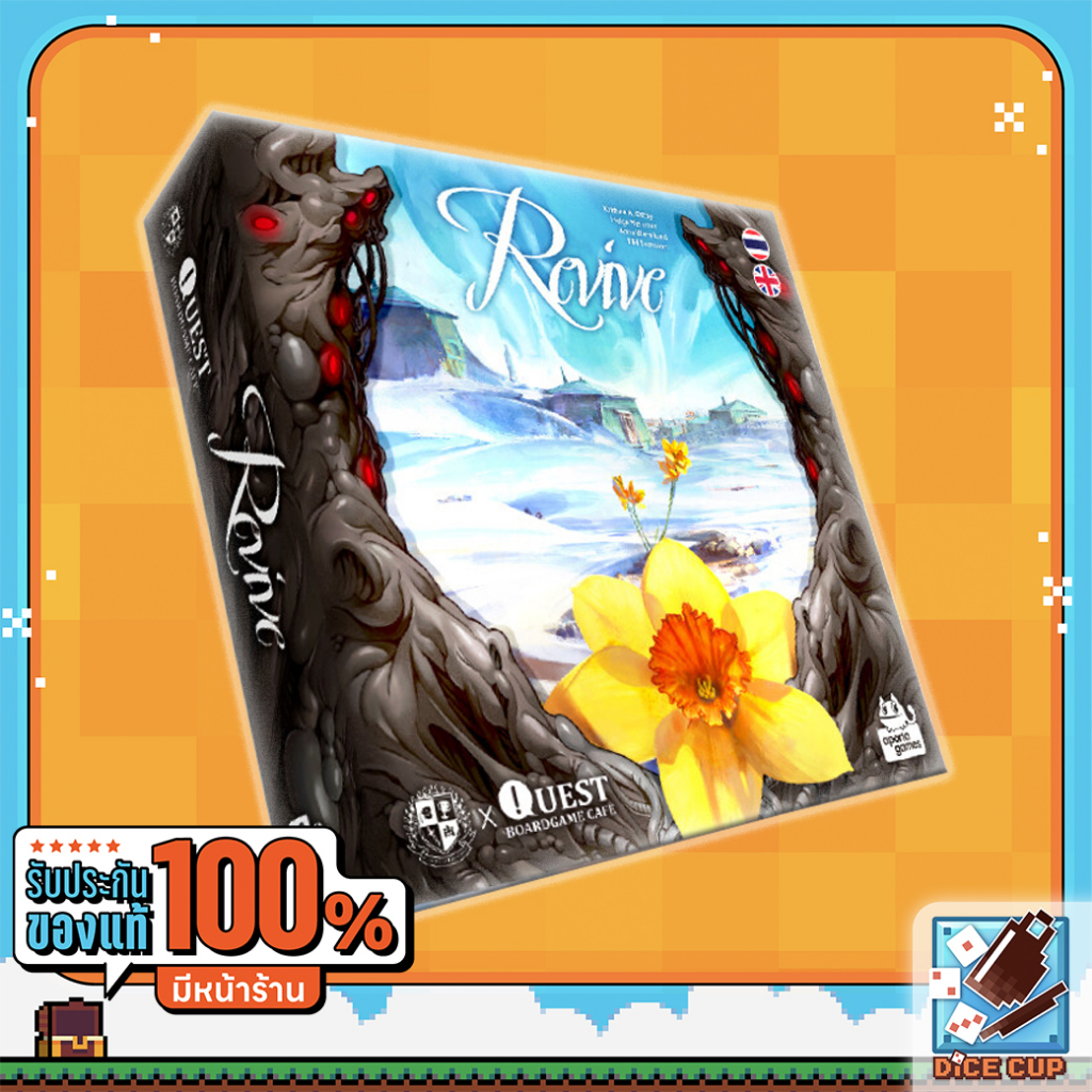 [ของแท้] Revive ปฏิบัติการฟื้นคืนพิภพ(TH/EN) Board Game บอร์ดเกม ไทย/THAI