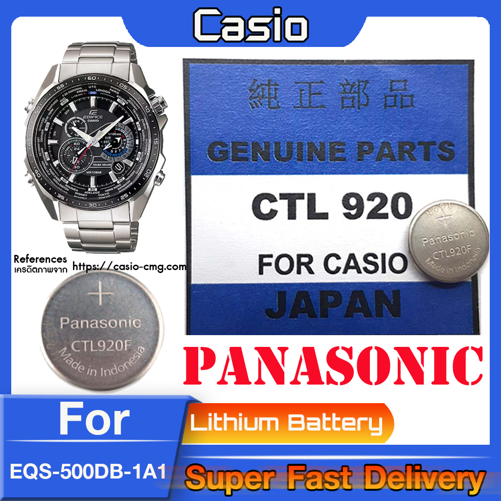 ถ่าน สำหรับนาฬิกา Edifice EQS-500DB-1A1 แท้ล้าน% Panasonic CTL920  CTL920F คำเตือน! ในคลิปมีคำตอบว่า