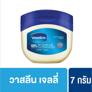 วาสลีน ลิป เทอราพี นุ่ม ชุ่มชื่น ทันทีที่ใช้ 7 กรัม Vaseline Lip Therapy 7g