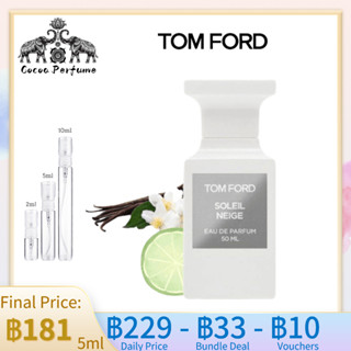 【 ✈️สปอตของแท้💯】TF Tom Ford Soleil Neige EDP 2ml/5ml/10ml