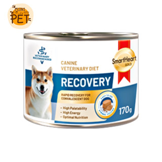 [ส่งไว] SmartHeart Recovery (170 gm.) อาหารเปียก สำหรับสุนัขพักฟื้น